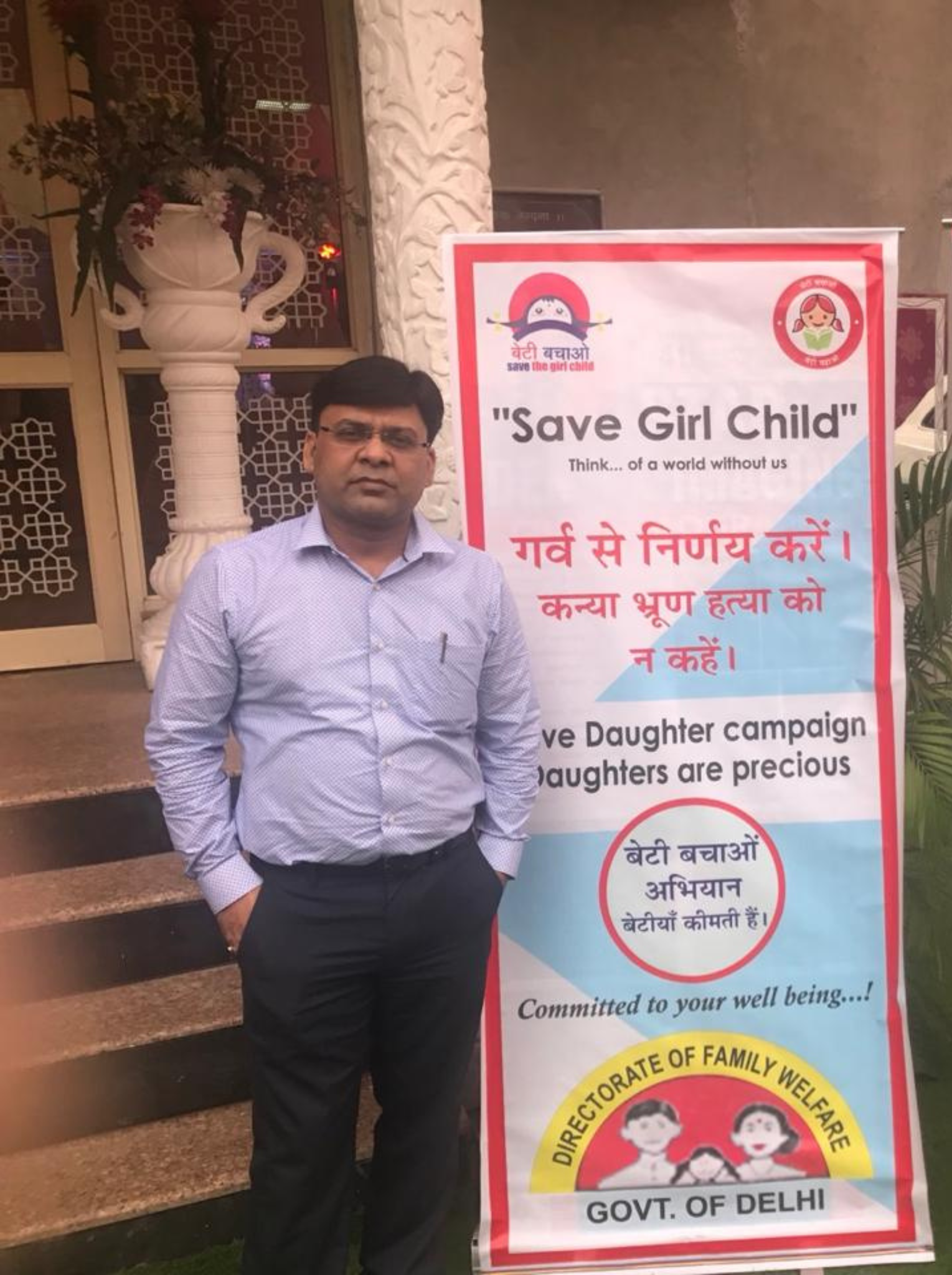 Environmental Campaign